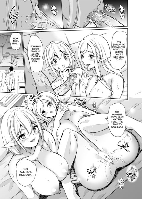 Sexual Curiosity 2: Comparing Pussies at the Love Hotel Chapter 1 page 26