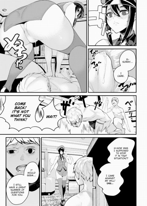 The Fetish Proclamation Front Chapter 1 page 15