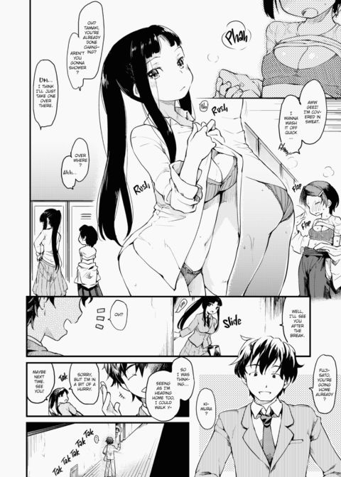 The Katsura Family's Daily Sex Life Chapter 1 page 157