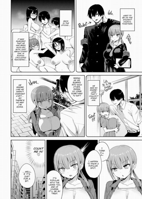 Maiden Estrusology Chapter 1 page 2