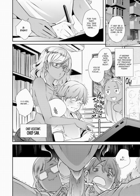 Odd Study NEO Chapter 1 page 12