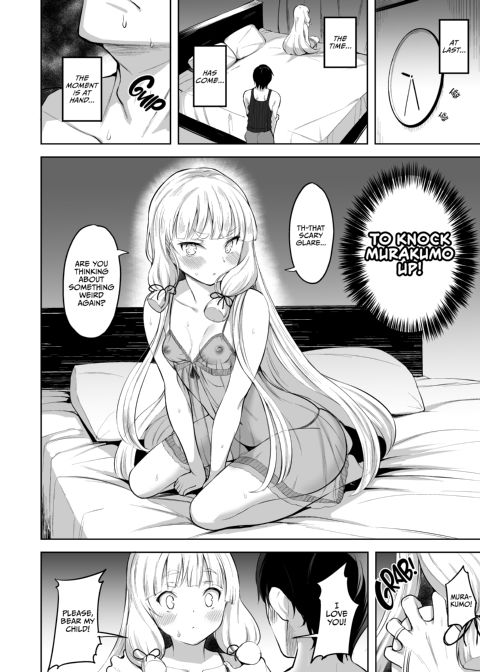Impregnating Murakumo Chapter 1 page 13