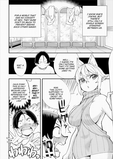 There's No Such Thing as 18+ In This Parallel World! #17 Chapter 1 page 5