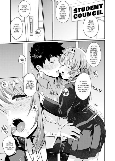 More! Bum Congrats! Chapter 1 page 3