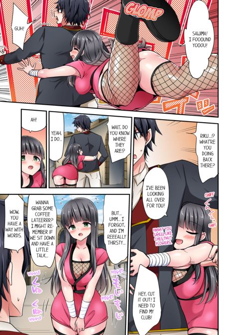 Cowgirl's Riding-Position Makes Me Cum Vol. 19 Chapter 1 page 7