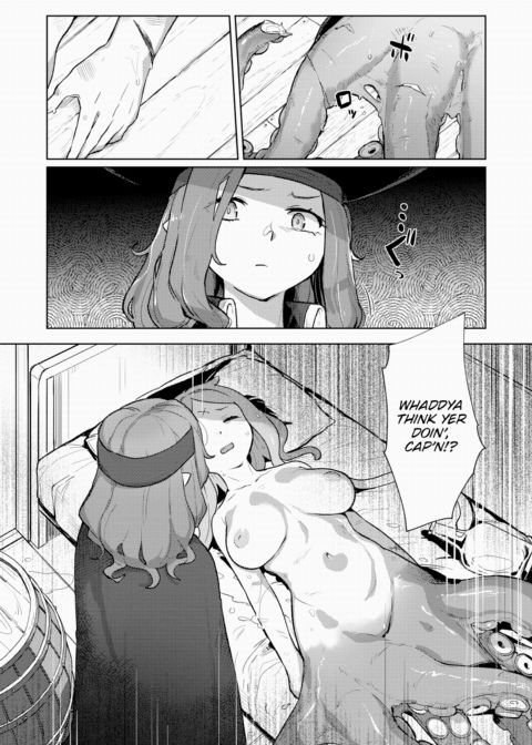 Breed! Lady Pirate Legends - Cthulhu Chapter 1 page 3