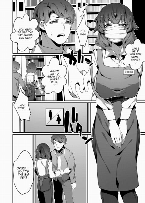 Please Keep It a Secret From My Girlfriend Chapter 1 page 14