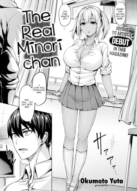 The Real Minori-chan Chapter 1 page 1