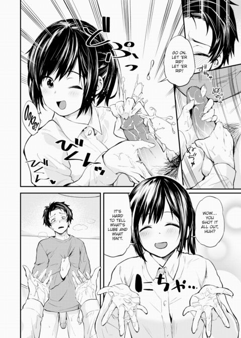 My Neighbor Who Comes Over to Eat ~Part 1~ Chapter 1 page 14