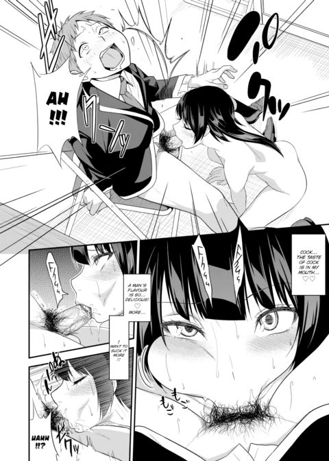 Cold Bitch Student Council President Chapter 1 page 10
