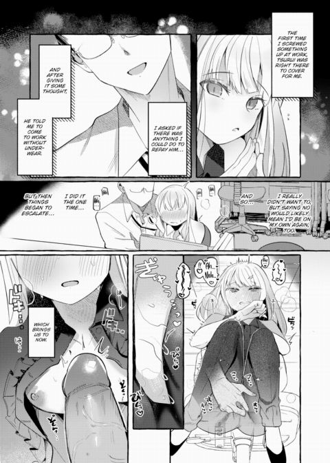 Suzu's Repayment Chapter 1 page 6