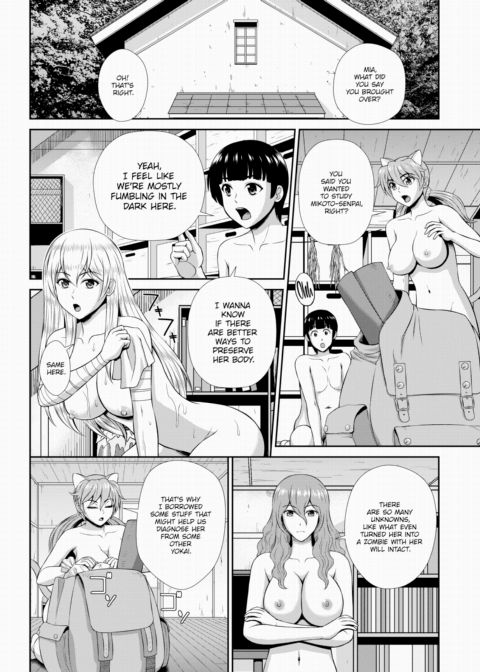 The Path to Salvation for a Zombie Girl Is Creampie Sex Ch.08 Chapter 1 page 11