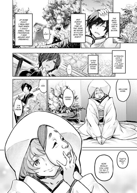 Indecent Proposal Chapter 1 page 259