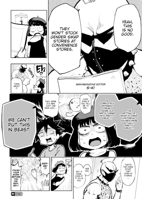 Kairaku Historie ~Special Arc~ Chapter 1 page 10