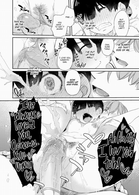 Kanente-san & Oonawa-kun 3 ~Confessed to by Oonawa-kun~ Chapter 1 page 20