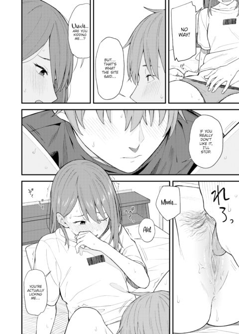 Re:Play - Epilogue Chapter 1 page 12