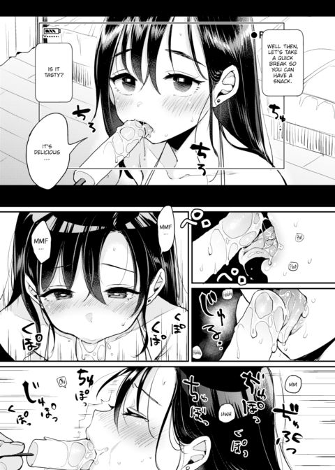 Nadeshiko-san Just Can't Say No! ~IV~ Chapter 1 page 8