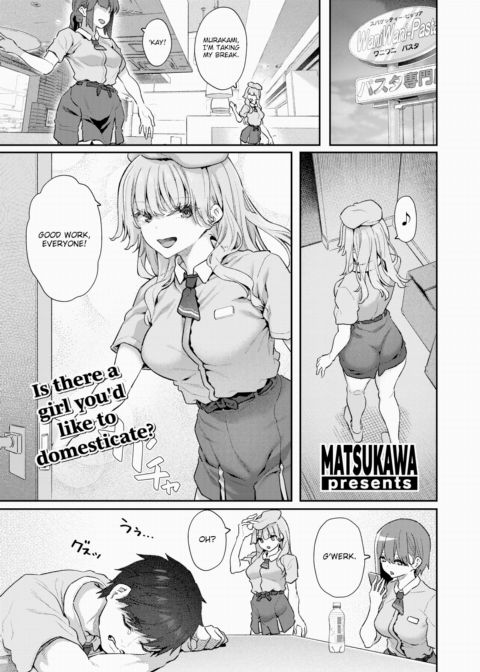 My First Time Owning a Pet Chapter 1 page 1