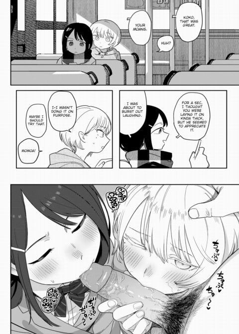 Evening Longing Chapter 1 page 12