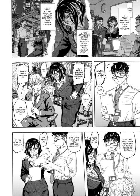 The Same Old Manager - Part 1 Chapter 1 page 2
