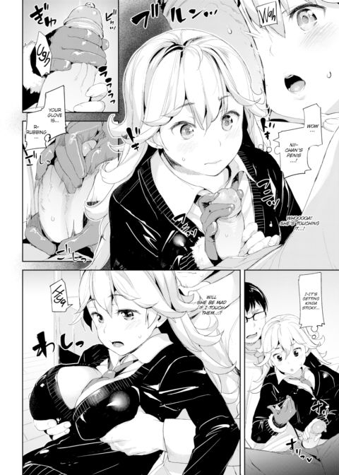 Look at My XXX Chapter 1 page 6