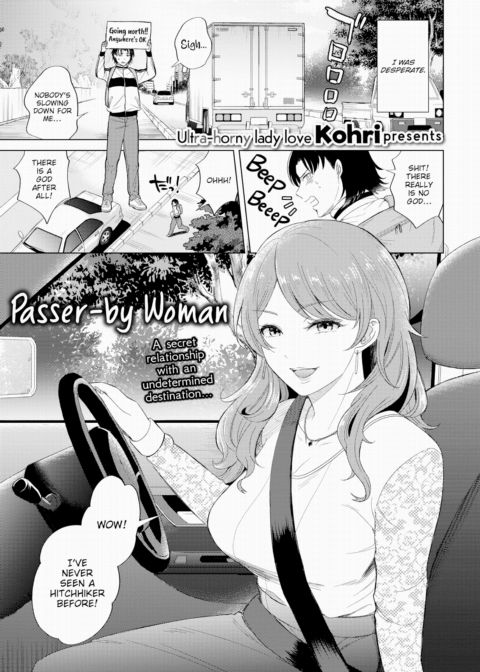 Passer-by Woman Chapter 1 page 1