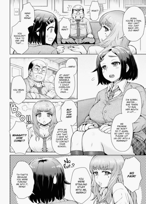 Lust Mix Chapter 1 page 199