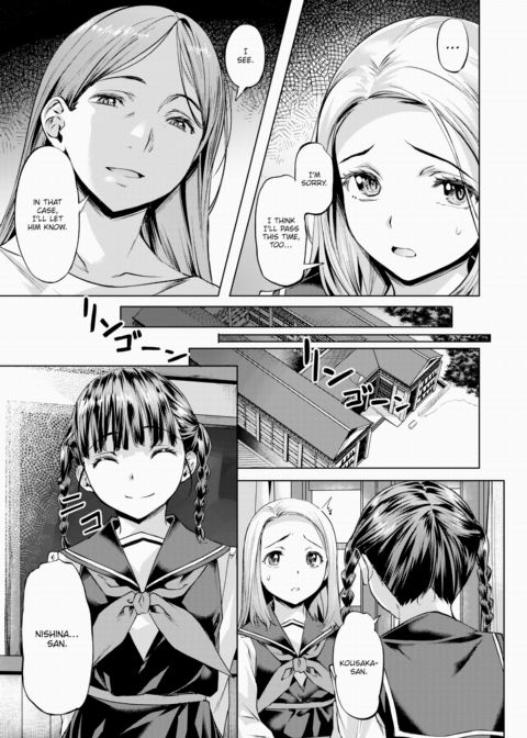 Blue Wings Chapter 1 page 5