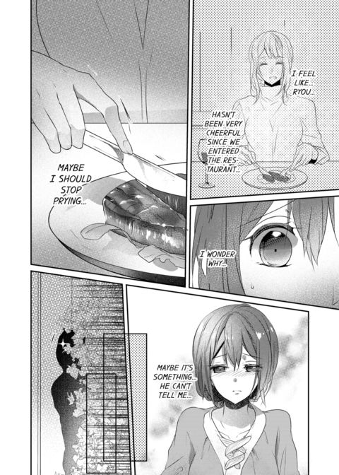A Predator in a Skirt Vol.5 Chapter 1 page 22
