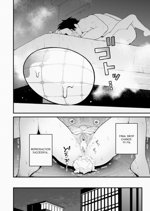 Extinction Prevention Files - The Rare Labyrin Case Chapter 1 page 22