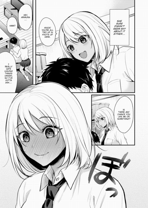 Tell Me You Love Me! Chapter 1 page 3