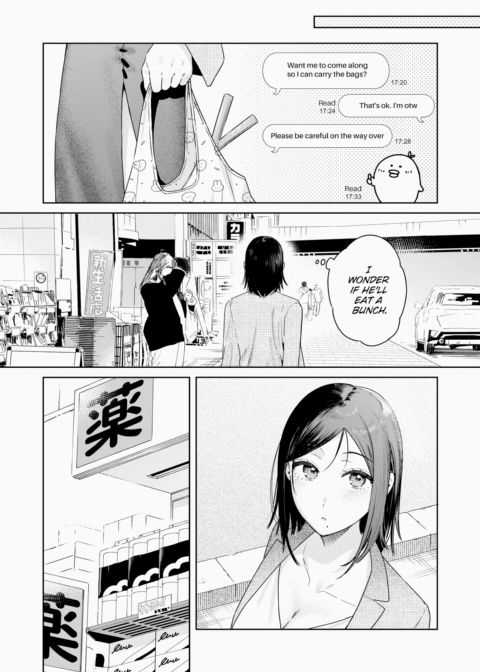 Adult's Composure Chapter 1 page 9