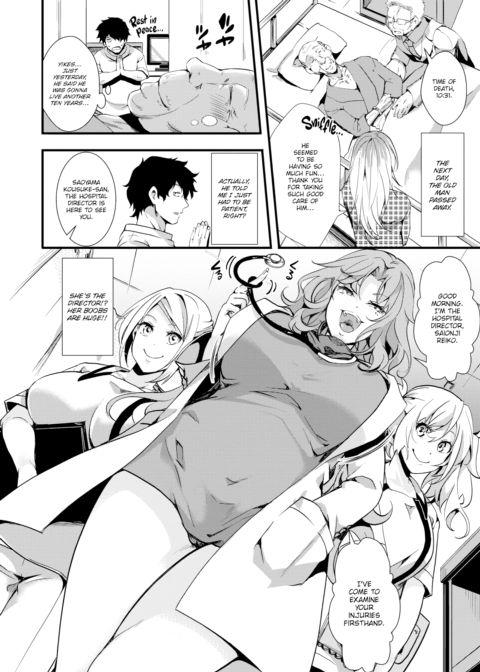 Gal Syndrome! ~Happy & Pleasant~ Chapter 1 page 4