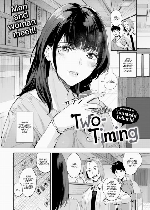 Two-Timing Chapter 1 page 2