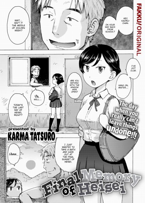 Final Memory of Heisei Chapter 1 page 1