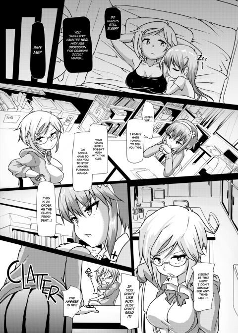 Futaman! 2 - Midnight Futanari Girl Chapter 1 page 14