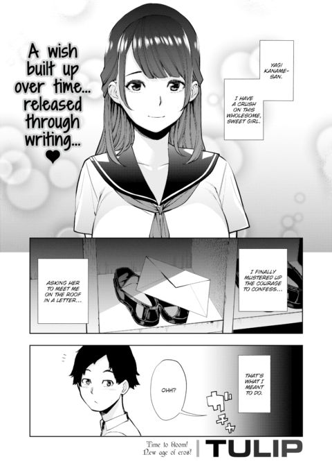 Black Sheep & White Sheep Chapter 1 page 1