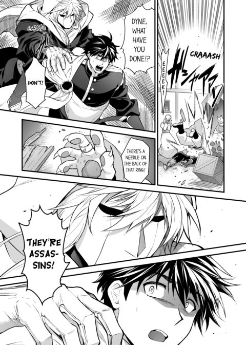 The Titan's Bride Vol.12 Chapter 1 page 24