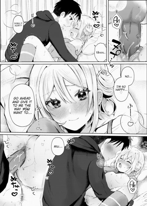 Short-Distance Love Chapter 1 page 17