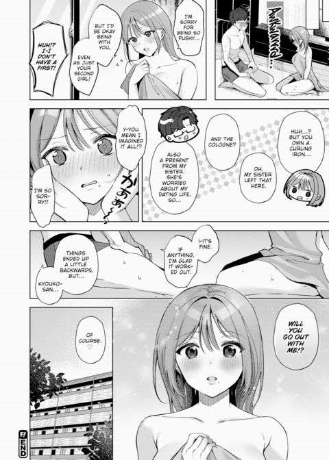Filling Your Heart and Your Stomach Chapter 1 page 22