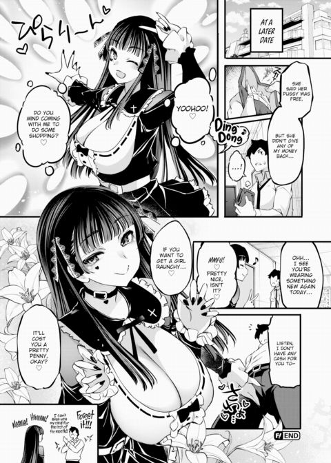 How Much To Get You Horny!? Chapter 1 page 16