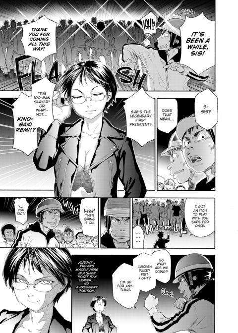 Tayu Tayu Chapter 1 page 196