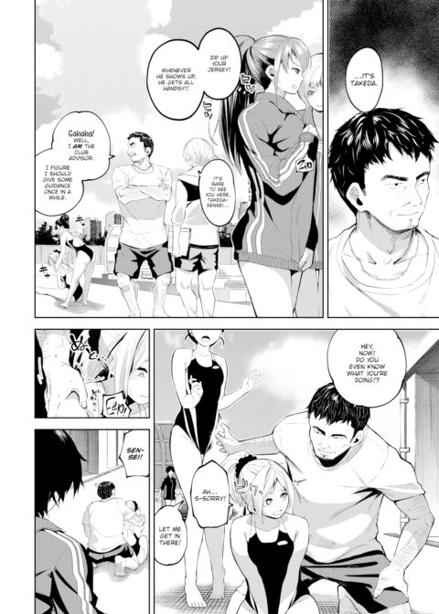 Drowning Fruit Chapter 1 page 2