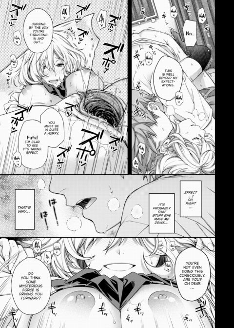 Kurei-san is SF Chapter 1 page 11