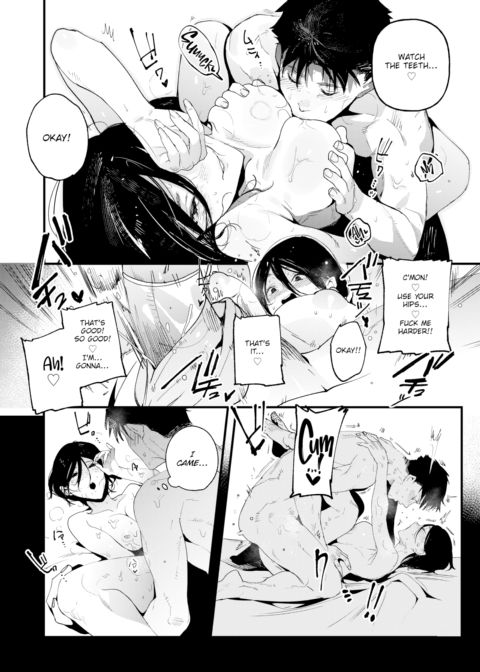 Spring Is When the Lively Rookies Come Along Chapter 1 page 12