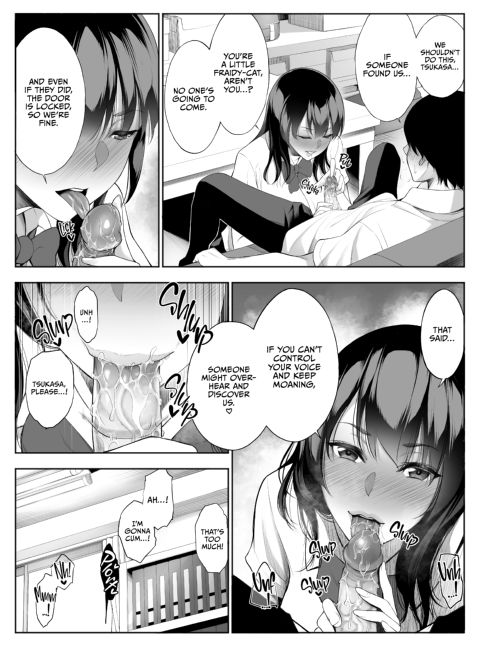 Tearing Down Her Walls (NTR) 1 Chapter 1 page 4