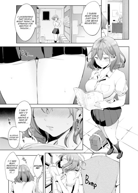 Pleasure Privacy Chapter 1 page 3
