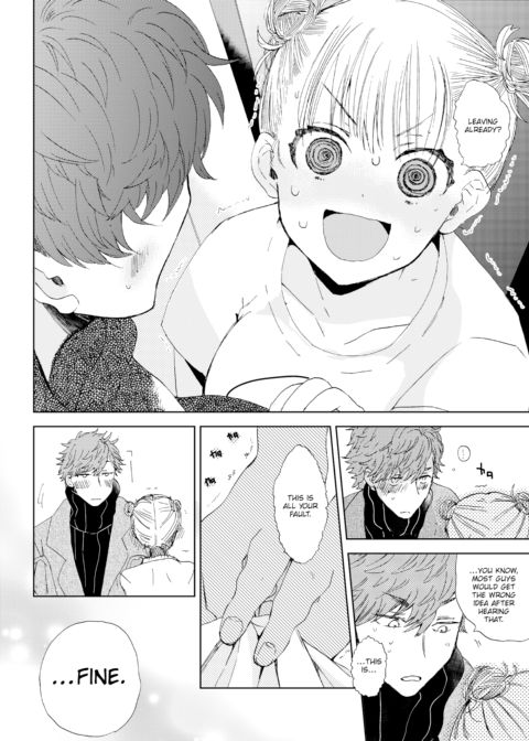Koide-san Loves to Schlick Chapter 1 page 12
