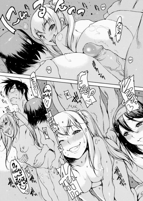 A Group of Slutty Brats Appeared!! Chapter 1 page 13