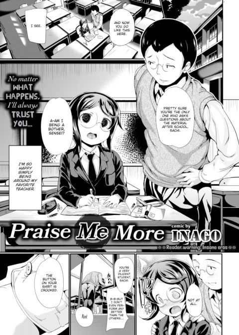 Praise Me More Chapter 1 page 1